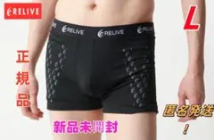 新品 メンズ リライブパンツ リカバリーウェア Lサイズa107