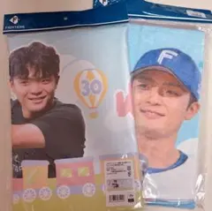 ファイターズ 郡司裕也 アネックス限定 タオル 2枚まとめ