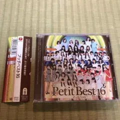 【希少】プッチベスト16 ハロー!プロジェクト　CD ハロプロ