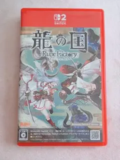 龍の国 ルーンファクトリー Switch2 Editionパッケージ版 ソフト