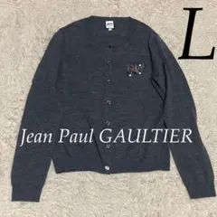 Jean Paul GAULTIER 刺繍 バンドカラー グレー カーディガン