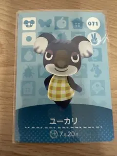 ユーカリ　あつ森・あつまれどうぶつの森・アミーボ・amiiboカード