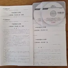 Item thumbnail for item 3b215342-ed0c-48c2-b07d-fc12c9d89e08