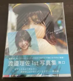 Item thumbnail for item 289abd92-d459-41d1-a653-704e3b2be196