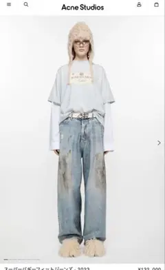 Acne Studios スーパーバギー potibrascyさん専用