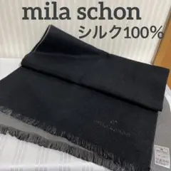 mila schon ミラ ショーン シルクマフラー 美品 男女兼用
