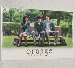 orange-オレンジ 映画パンフレット