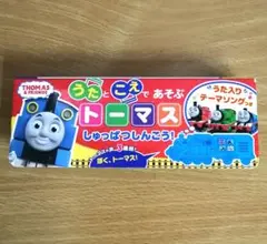 2025年最新】しゅっぱつしんこうシリーズ トーマスの人気