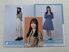 日向坂46 小坂菜緒 生写真 hmvクーポン