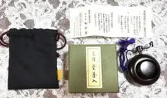 【真如苑グッズ】 黒檀携帯塗香入れ　＆別売り巾着袋付き