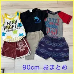 お得⭐︎男の子　90cm Tシャツ ハーフパンツ　おまとめセット　夏