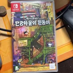 クレヨンしんちゃん 炭の町のシロ アジア版　Switch Nintendo
