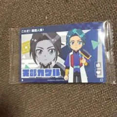 【未開封】 ワタルシリーズ カードウエハース