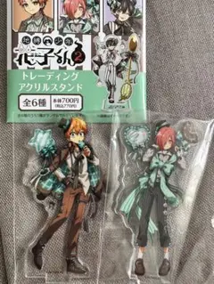 地縛少年花子くん2 アクスタ　光　ミツバ