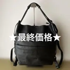 【CAMPER /カンペール】 KAYLEEリュックショルダーバッグ
