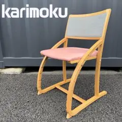【最終価格】karimoku デスクチェア　ピンク XT2401