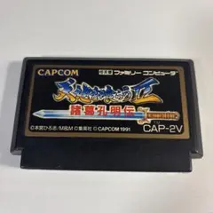 天地を喰らう2 ファミコン