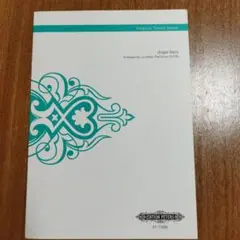 混声合唱　Jingle Bells　 編曲 Jonathan Rathbone