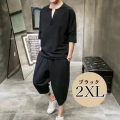 Item thumbnail for item bec66746-75f1-4539-a488-943ac86e2f28