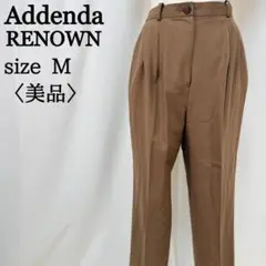 【美品 日本製】アデンダ 高級ウール100% テーパードパンツ スラックス M