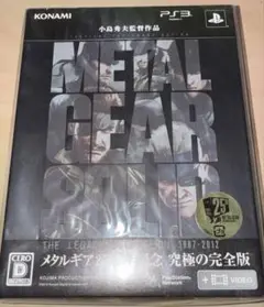METAL GEAR SOLID: THE LEGACY COLLECTION
