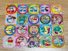 【激レア】クレヨンしんちゃん チョコサクバー シール 20枚セット