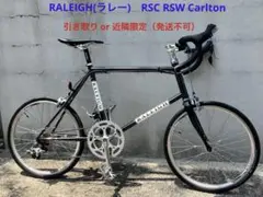 2025年最新】Raleigh rscの人気アイテム - メルカリ