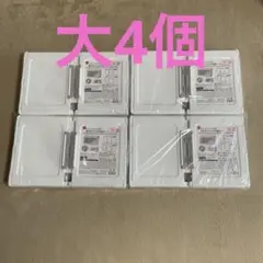 ダイソー ジョイントできる扉付折りたたみ収納ケース 大サイズ 4個