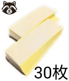 【３０枚】かつら用３Ｍ両面テープ　持ち運びに便利　かつらテープ