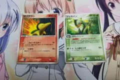 ポケモンカードゲーム 旧シリーズ ハッピーセット まとめ売り