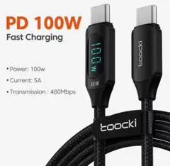PD対応　充電ケーブル 2m 100ｗ ディスプレイ