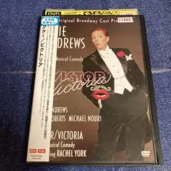 ビクター　ビクトリア　 DVD アンドリュース