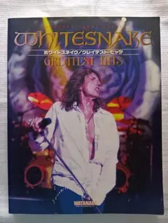 スティーヴヴァイ アルカトラス ホワイトスネイク 楽譜 スコア VAI 2025年最新】ホワイトスネイク バンドスコアの人気アイテム