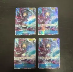 サンジ 4枚セット プレイ用 青 9サンジ4枚 6fda4098-37a4-43ec-bb08-