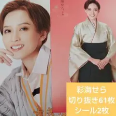 Item thumbnail for item ed842f94-0f9b-4e8f-b6c5-85077023f530