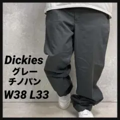 ディッキーズ　グレーチノパン　ワークパンツ　ビックサイズW38 L33