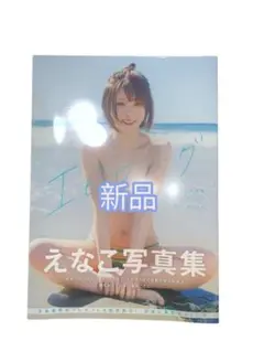 Item thumbnail for item b6a0104d-55db-432d-b668-491f3e651a7b