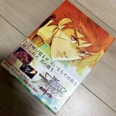 創星のアクエリオン-裏切りの翼-〈限定愛蔵版〉