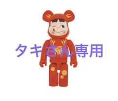 BE＠RBRICK 達磨 ポコちゃん1000% レア 楽天市場】BE@RBRICK 達磨 ペコちゃん／ポコちゃん 1000