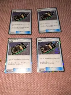 ポケカ　火打石　TR　４枚セット　④