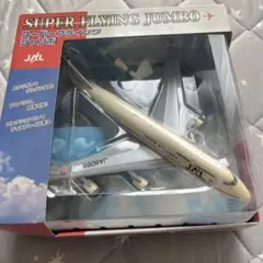 JAL SUPER FLYING JUMBO モデル