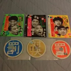 DVD ダウンタウンの絶対に笑ってはいけない２４時　３枚