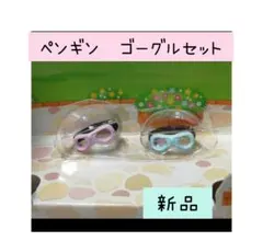 シルバニアファミリー