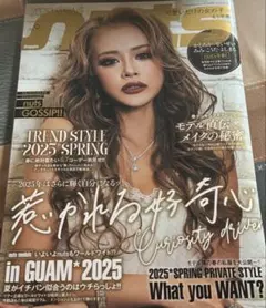 nuts 雑誌 2025 vol.9