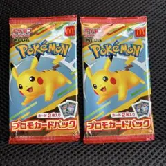 ポケモン プロモカードパック 2パック 未開封