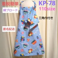 Item thumbnail for item ad7d767f-f5bd-49de-9c49-73410ba21503