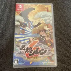 風来のシレン6 ～とぐろ島探検録～
