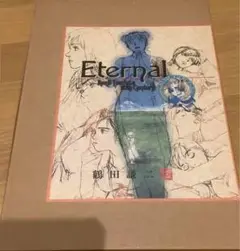 【激レア】Eternal 鶴田謙二 イラスト集　新品 2025年最新】鶴田 謙二 eternalの人気アイテム - メルカリ