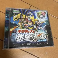 Item thumbnail for item 9c272ac3-128a-4611-9a86-4b21db92aa3b