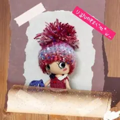 ெ˚❀❁⃘*.゜ハンドメイド イーマリー イルメール アウトフィット お人形